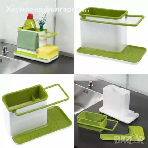 Органайзер за чиста мивка - подложка гъбичка за веро, сапун, сушилник, снимка 6 - Аксесоари за кухня - 40365618