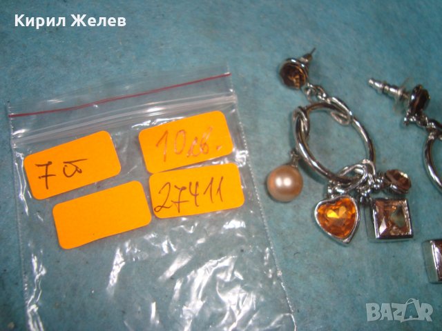 МАСИВНИ КРАСИВИ СКЪПОЦЕННИ АРТ ФЕШЪН СРЕБРИСТИ ОБЕЦИ 27411, снимка 5 - Обеци - 35101001