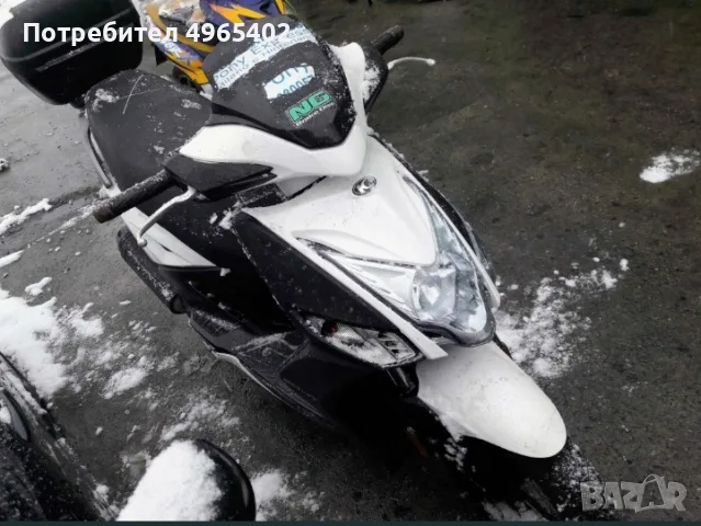 Kymco Agility 16+ , Agility 50,125,Super 8на части