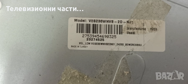 Neo LED-24300 с дефектна подсветка VES236WNVB-2D-N01 HV236WHB-N00/17IPS61-4 040214/17MB82S 27539505, снимка 3 - Части и Платки - 51830436