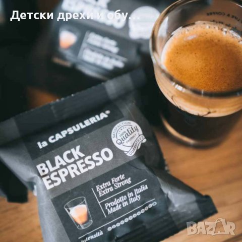 Италианско кафе на капсули съвместимо с Nespresso-Caffè Black Espresso, снимка 3 - Домашни напитки - 40856681