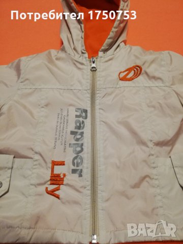  Яке за вятър и дъжд с поларена подплата, снимка 2 - Детски якета и елеци - 31257314