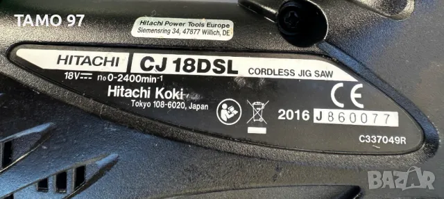 Hitachi CJ 18DSL - Акумулаторен прободен трион 18V, снимка 4 - Други инструменти - 47349525