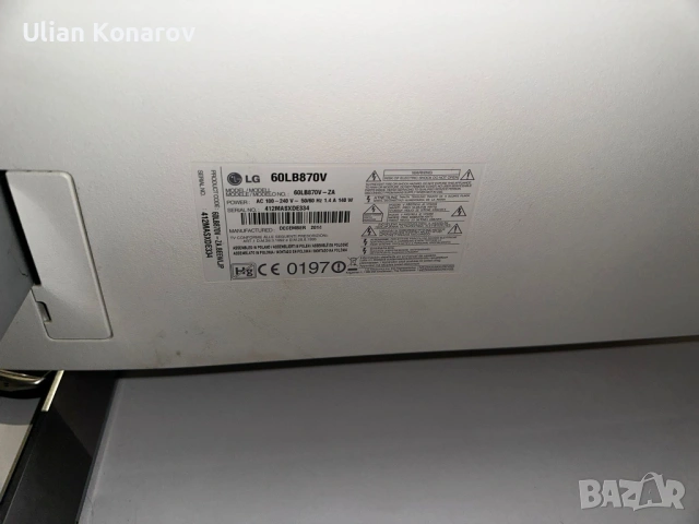 ТЕЛЕВИЗОР LG 60LB870V, снимка 5 - Телевизори - 54243075