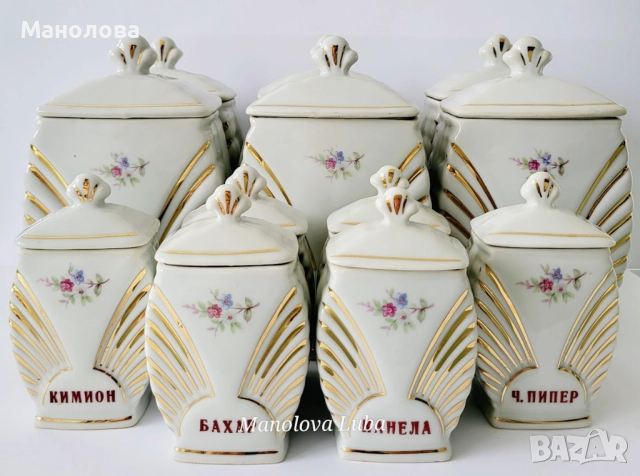 	Порцеланови съдове-буркани за подправки, Коста Йорданов Видин.