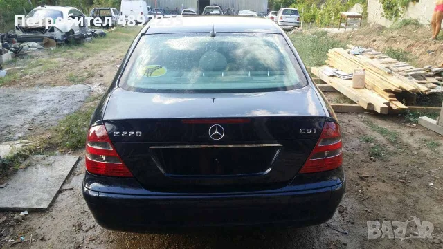 mercedes E220 cdi w211 на части, снимка 10 - Автомобили и джипове - 56495432