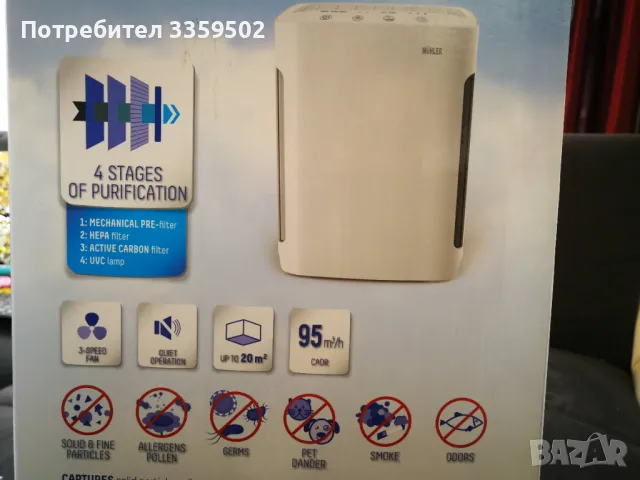 Пречиствател за въздух Мюлер, Muhler APM-200UV, снимка 4 - Овлажнители и пречистватели за въздух - 48294735