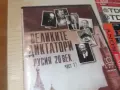 ВЕЛИКИТЕ ДИКТАТОРИ DVD 2608261154L1, снимка 7