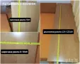 ЦЯЛО ОБЗАВЕЖДАНЕ САМО ЗА 250 ЕВРО, снимка 4