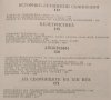 Българската литература и книжнина през XIII век, 1987г., снимка 3