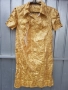 Златна риза , снимка 1