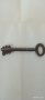 Старинен ключ, снимка 1 - Антикварни и старинни предмети - 42068073
