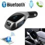Bluetooth комплект за кола Безжичен FM Transmiter X5 предавател, снимка 3