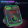 FM трансмитер Блутут Digital One SP00881 F3 Bluetooth v.5.0 + USB 3.1A /12-24v/Fast Charging/Type C/, снимка 5