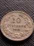 МОНЕТА 10 стотинки 1913г. ЦАРСТВО БЪЛГАРИЯ СТАРА РЯДКА КОЛЕКЦИОНЕРСКА 35144, снимка 2