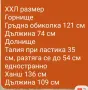 Nike ✨ Дамски Ватирани Екипи , снимка 9