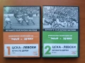 Продавам DVD  Левски ЦСКА вечните мачове, снимка 1