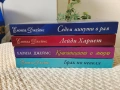  Книги на Елоиза Джеймс , снимка 2