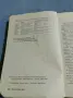 Сборник по математика за 7 клас , снимка 5