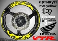 Honda VTR кантове и надписи за джанти , снимка 10