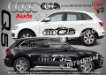 Audi Q7 стикери надписи лепенки фолио SK-SJV2-AU-Q7, снимка 4