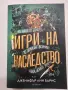 Нови книги по 5 евро броя, снимка 8