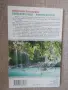 Кислородната вода / Сребърната вода : Анастасия Семьонова , снимка 3