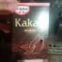 Продавам какао на прах !, снимка 1