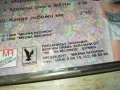 ДИАНА-1998 MILENA RECORDS-ОРИГИНАЛЕН ДИСК 2004250827, снимка 16