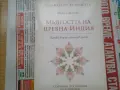 продавам стари книги, снимка 5