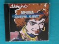 Μελίνα Μερκούρη(Melina Merκouri) – 1995 - "Στον Πειραιά ... Κι Αλλού", снимка 1 - CD дискове - 44310454