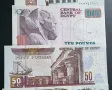 Египет.
8 бр банкноти.
5 и 50  пиастъра.
1, 5, 10, 50, 100 и 200 паунда.
UNC., снимка 4