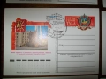 открити пощенски картички, нови, от СССР, снимка 6