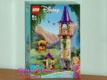 Продавам лего LEGO Disney Princes 43187 - Кулата на Рапунцел