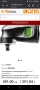 Festool Патроници за винтоверт , снимка 8