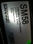 shure sm58-микрофон комплект 0805220827, снимка 10