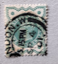 Пощенска марка, Великобритания, 1900г.