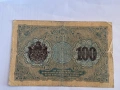 100 лева злато , снимка 2