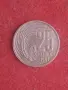 25 стотинки 1951 г. България., снимка 1