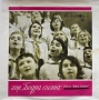 КОЛЕКЦИЯ плочи с ДЕТСКИ ПЕСНИЧКИ - по 10 лева за брой, снимка 9
