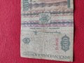 Две банкноти 500 000 лири 1970г. Турция/ 500 лей 1992г. Румъния за колекция - 27081, снимка 9