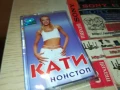 КАТИ-ОРИГИНАЛНА КАСЕТА 1508251200, снимка 1