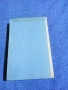 Симеон Симеонов - Закалени криле , снимка 4
