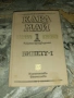 Преследване в Ориента книга 2 - Карл Май, снимка 2