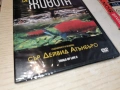 ИЗПИТАНИЯТА НА ЖИВОТА 5 ДВД 2204261911L1, снимка 9