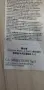Armani Exchange A/X Down Vest Mens Size M НОВО ! ОРИГИНАЛ ! Мъжки Пухен Елек! , снимка 5