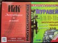 Ссср/НРБ/Соц.Лагер:Книги/Части/Ел.запалвания(CDi) за Български и други Мотоциклети/Мотопеди , снимка 3