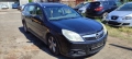 Opel Vectra C 3.0CDTI - 184к.с. V6 Z30DT 2005г. на части, снимка 2