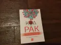 Код рак.                 ., снимка 1