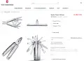 Victorinox Swiss Tool 115 mm, снимка 2